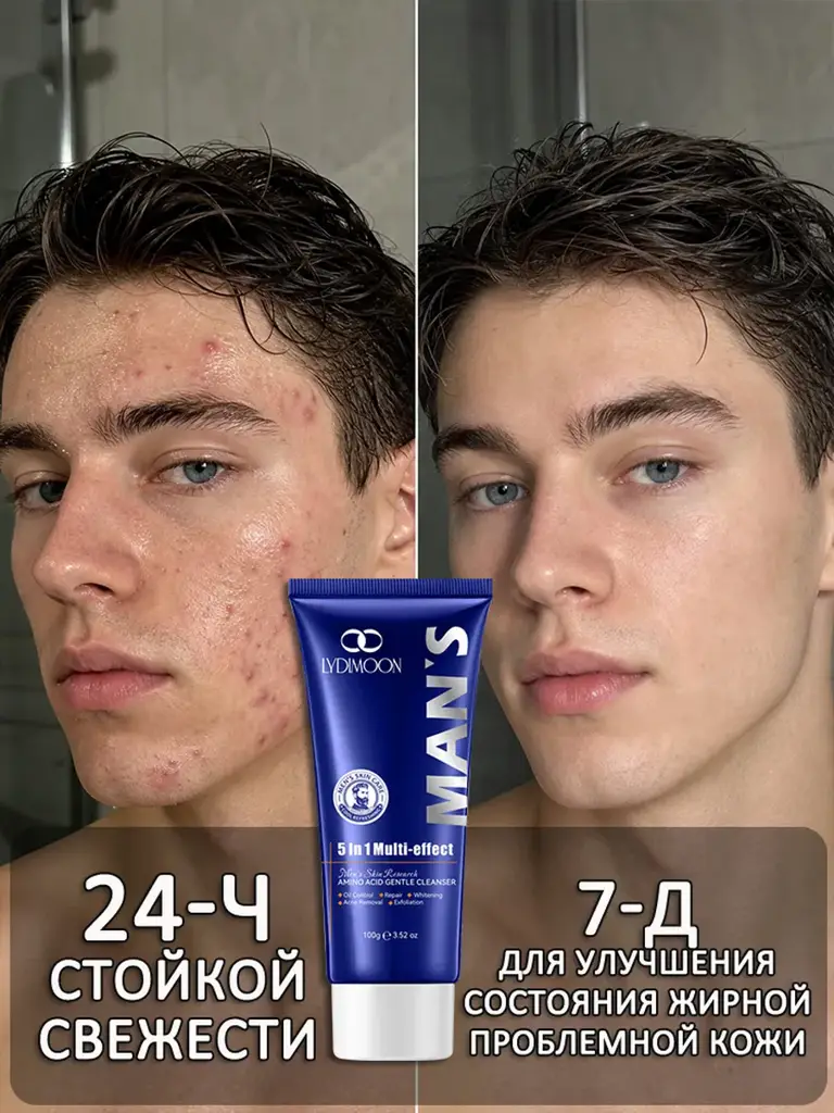 LYDIMOON Men's Facial Cleansing Gel, 100 ml #1