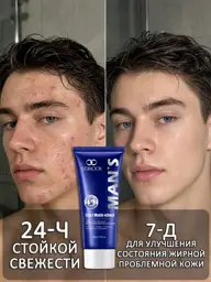 LYDIMOON Men's Facial Cleansing Gel, 100 ml #1