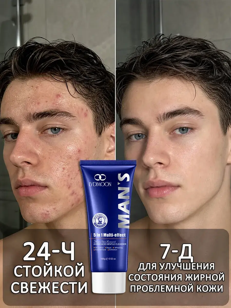 LYDIMOON Men's Facial Cleansing Gel, 100 ml