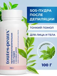 toutes peaux Anti-Inflammatory Powder for Post-Waxing Care, 100 g #1