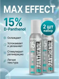MEDIXAN Panthenol 15% Forte Cooling Spray, 150 ml + 150 ml #1