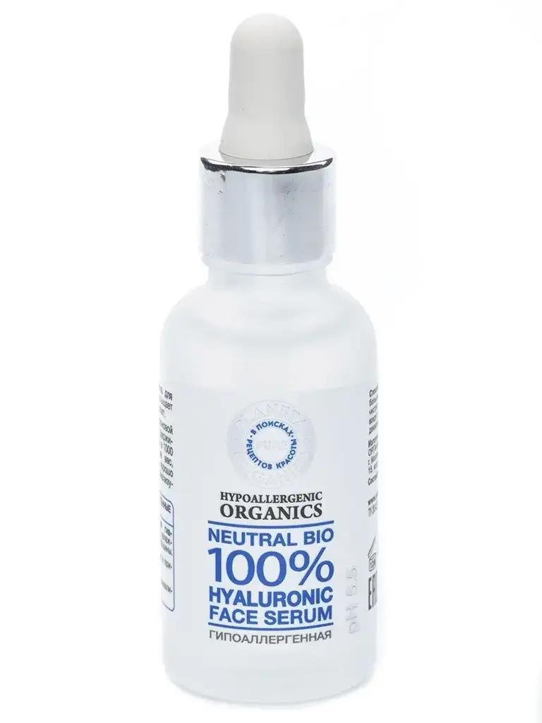 PLANETA ORGANICA Hyaluronic Face Serum, 30 ml #1