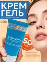 DOPRE Post-Acne Cream Gel 50 ml #1