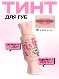 THE SAEM Saemmul Mousse Candy Tint 06 Chaitea Mousse, 8 ml #1