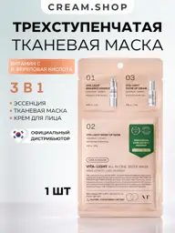 VT COSMETICS Three-Phase Sheet Face Mask with Vitamin C, 1 Piece #1