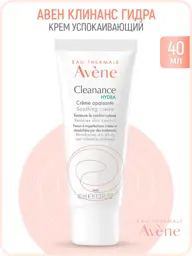 Avene Cleanance Hydra Soothing Face Cream, 40 ml #1