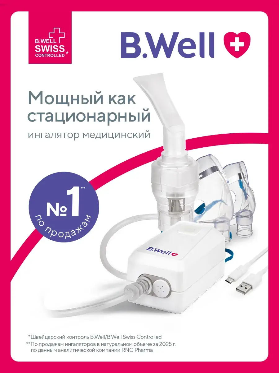 B.Well MED-120 Compact Compressor Nebulizer with USB Cable