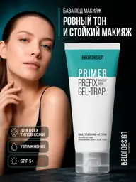BELOR DESIGN Prefix Smoothing Makeup Primer, 30 g #1