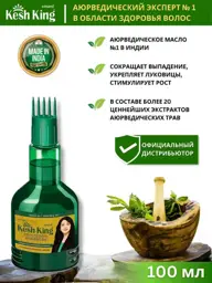 Kesh King Hair Oil, 100 ml #1