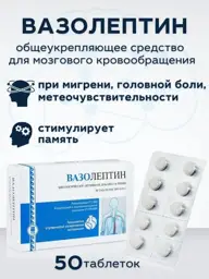 Vazoleptin by Apifarm, 50 Coated Tablets for Cognitive Support 50 Count #1