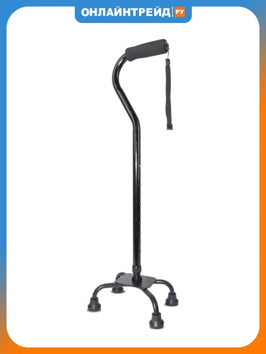 Amrus Enterprises, Ltd Telescopic Quad Walking Cane AMCQ21