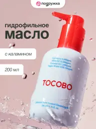 TOCOBO Calamine Pore Control Cleansing Oil, 200 ml #1
