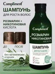 Compliment Rosemary & Nicotinic Acid Shampoo, 400 ml #1