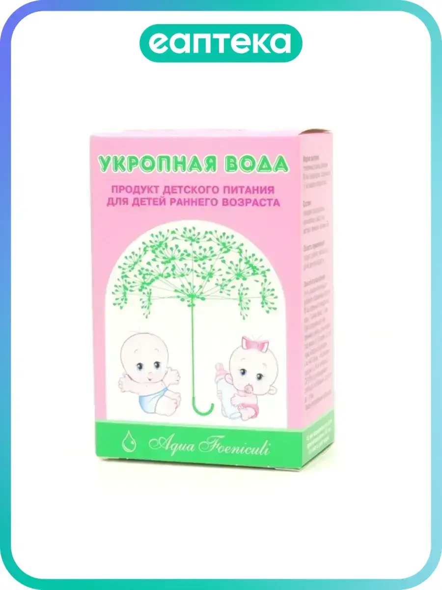 Dill Water 15 ml