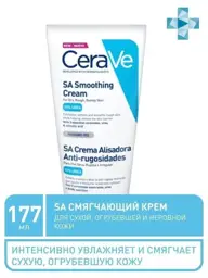 CeraVe SA Smoothing Cream for Rough, Dry Skin, 177 g #1