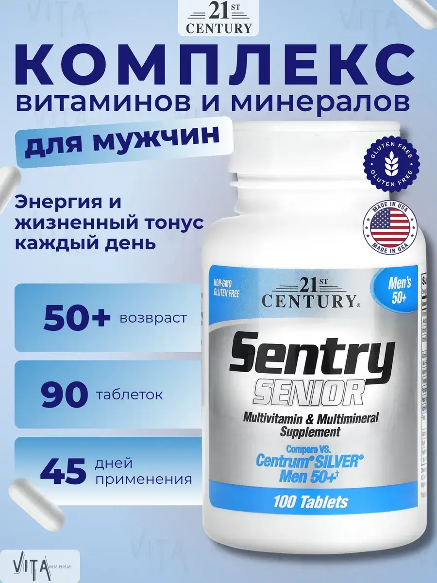 21st Century Senior Men 50+ Multivitamin Tablets, 100 Tablets 100 Count