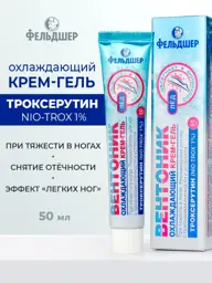 Feldsher Cooling Troxerutin Leg Cream 1 Pack 50 ml #1