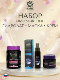 Bizoryuk Facial Care Set: Hydrosol, Mask and Cream, 200 ml #1