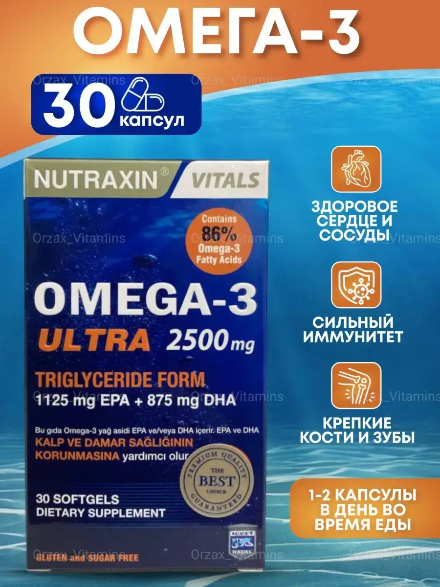 Nutraxin Omega-3 Capsules, Fish Oil 2500 mg