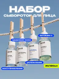 BAZE Skin Chemistry Anti-Blemish Face Serum 4 Count #1