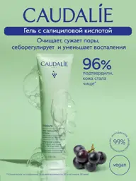 Caudalie Vinopure Facial Cleansing Gel with Salicylic Acid, 150 ml #1