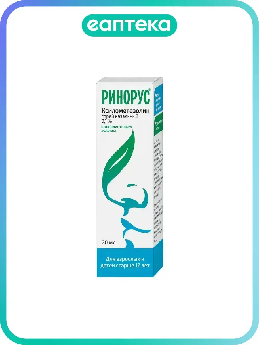 Rinorus Nasal Spray 0.1% 1 pack 20 ml, 1 Count