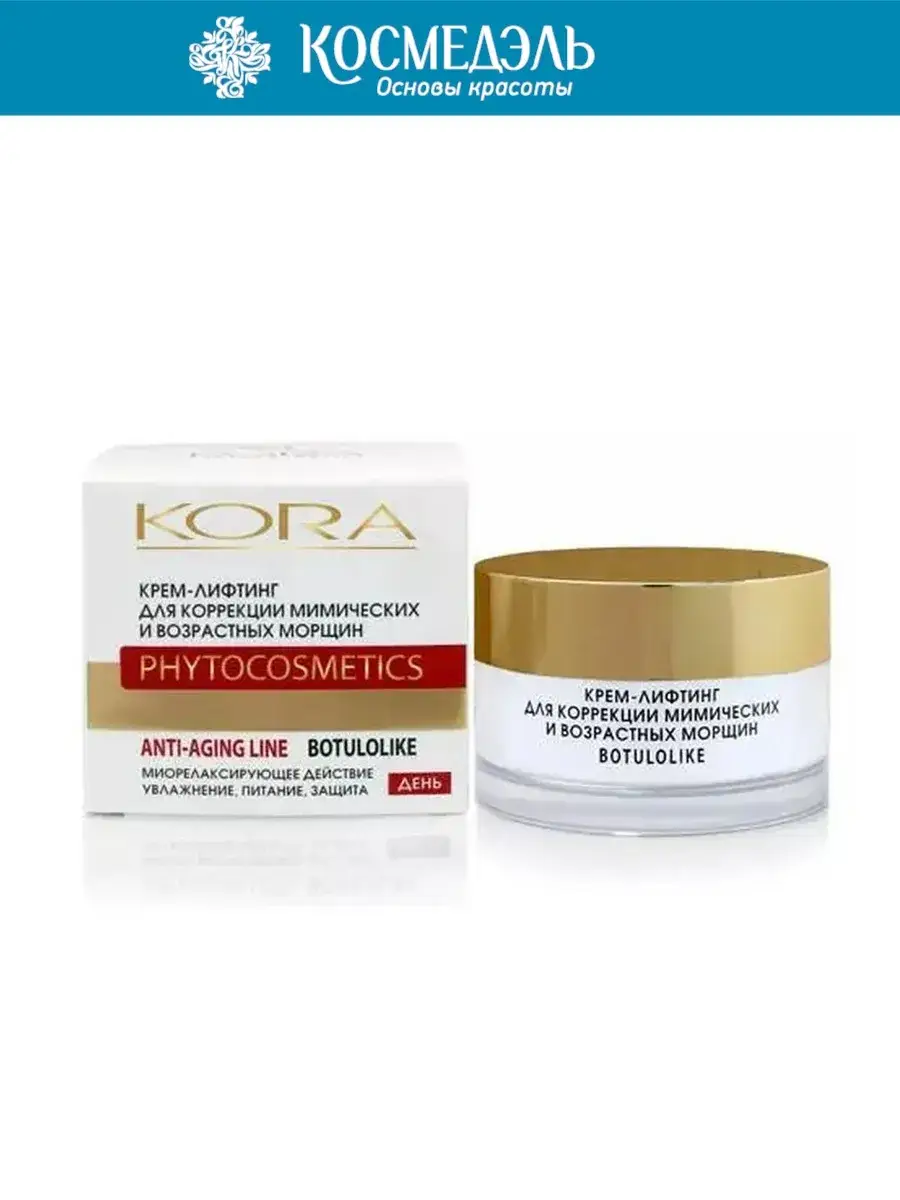 Kora Firming Cream 50 ml