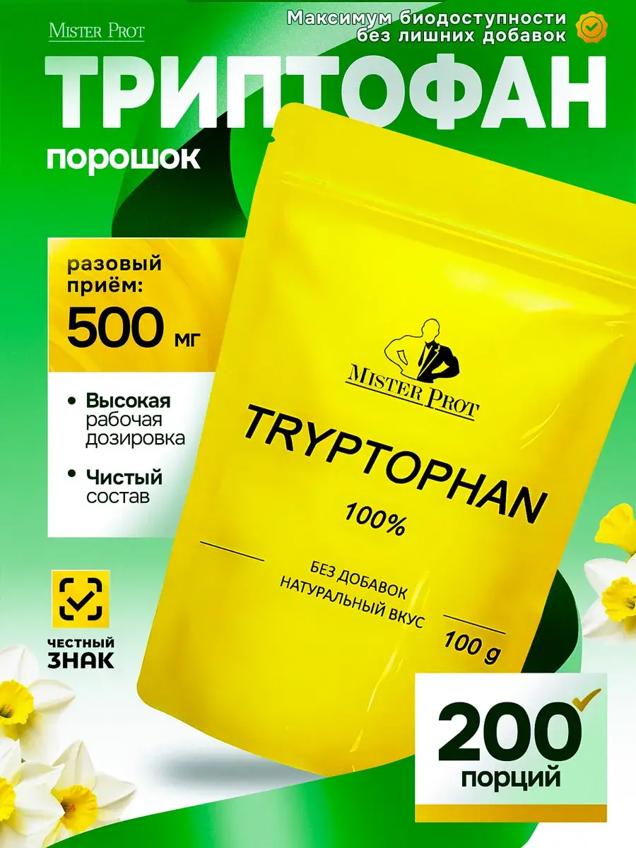 Mister Prot L-Tryptophan Powder 100 g