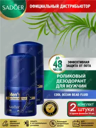 SADOER Cool Ocean Roll-On Deodorant, × 2 2 Count #1