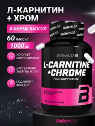 BioTechUSA L-Carnitine + Chrome, 60 Capsules #1