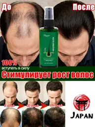 Disaar Hair Growth Spray, 120 ml #1