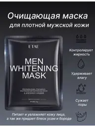 ETAE Men's Face Masks Face Mask 5 Count #1