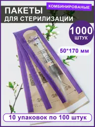 Steritimer Sterilization Pouches 50x170 mm Pack of 1000 #1