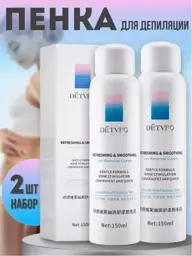 Zozu DETVFO Hair Removal Spray, 150 ml, 2 Pack #1