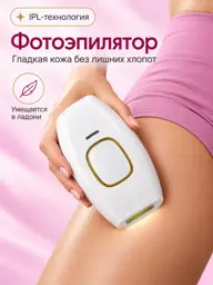 QVILLIBRA IPL Hair Removal Device with Cooling, 5 Modes, Full Body #1
