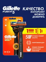 Gillette Fusion5 Power Razor with 1 Cartridge #1