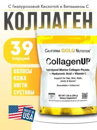 California Gold Nutrition CollagenUP Marine Collagen Peptides 206 g #1