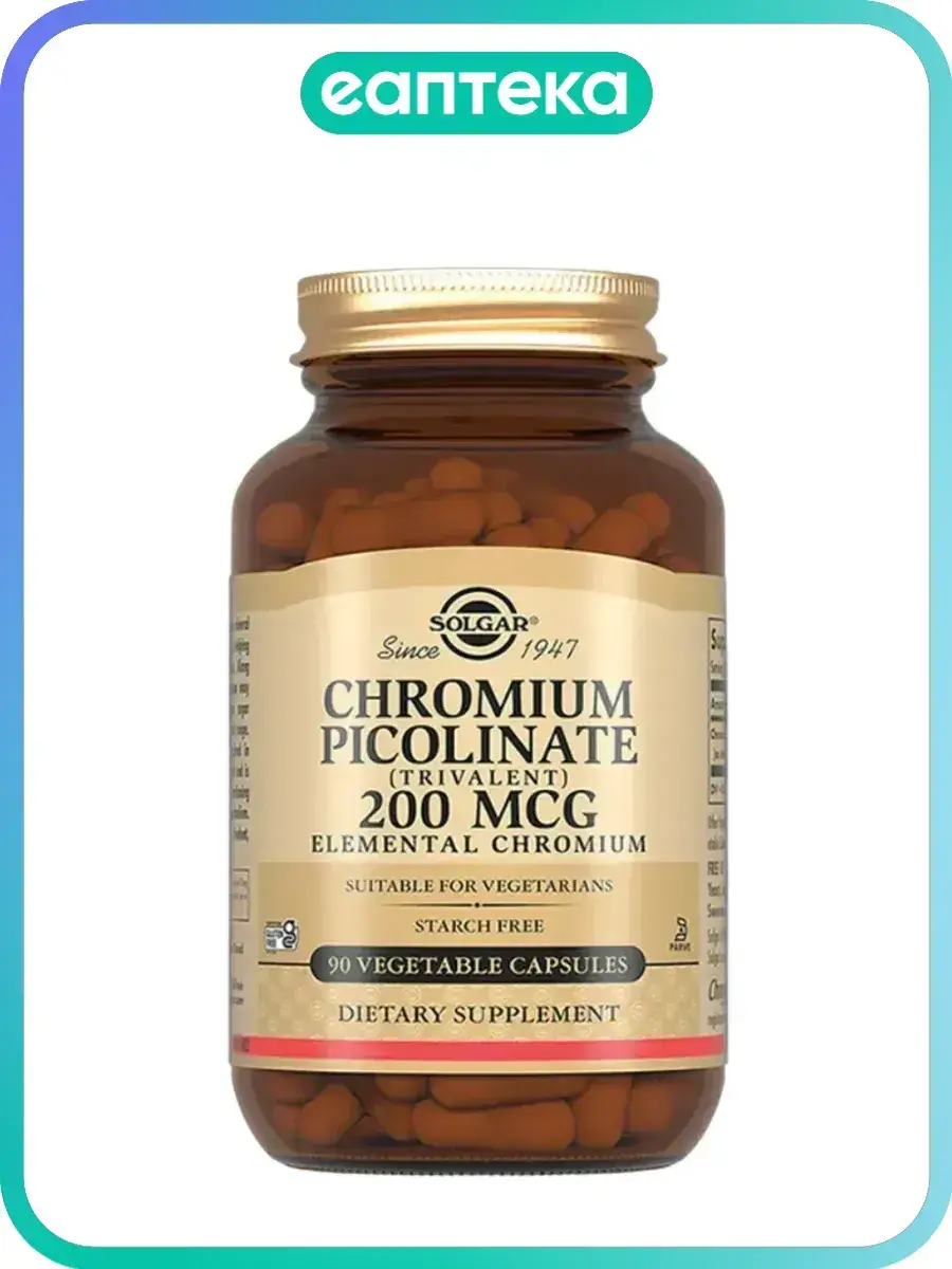 Solgar Chromium Picolinate Capsules 200 mcg 90 pcs