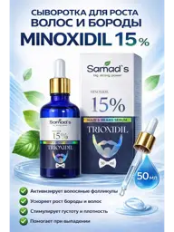 SAMAD’S Trioxidil Hair and Beard Serum, 50 ml #1