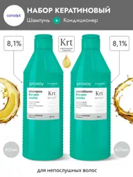 CONCEPT MOSCOW Keratin Works Shampoo and Conditioner, 800 ml #1