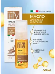 Hair Vital Argan Nectar Leave-In Hair Oil 50 ml #1
