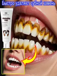 LYDIMOON Lemongrass Toothpaste, Honeysuckle and Menthol, 120 g #1