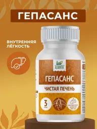 Altaivita Hepasans Syrup 100 ml #1