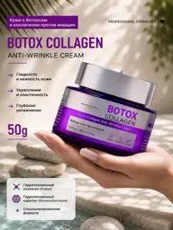 Botox Collagen Anti-Wrinkle Facial Cream 50 ml #1