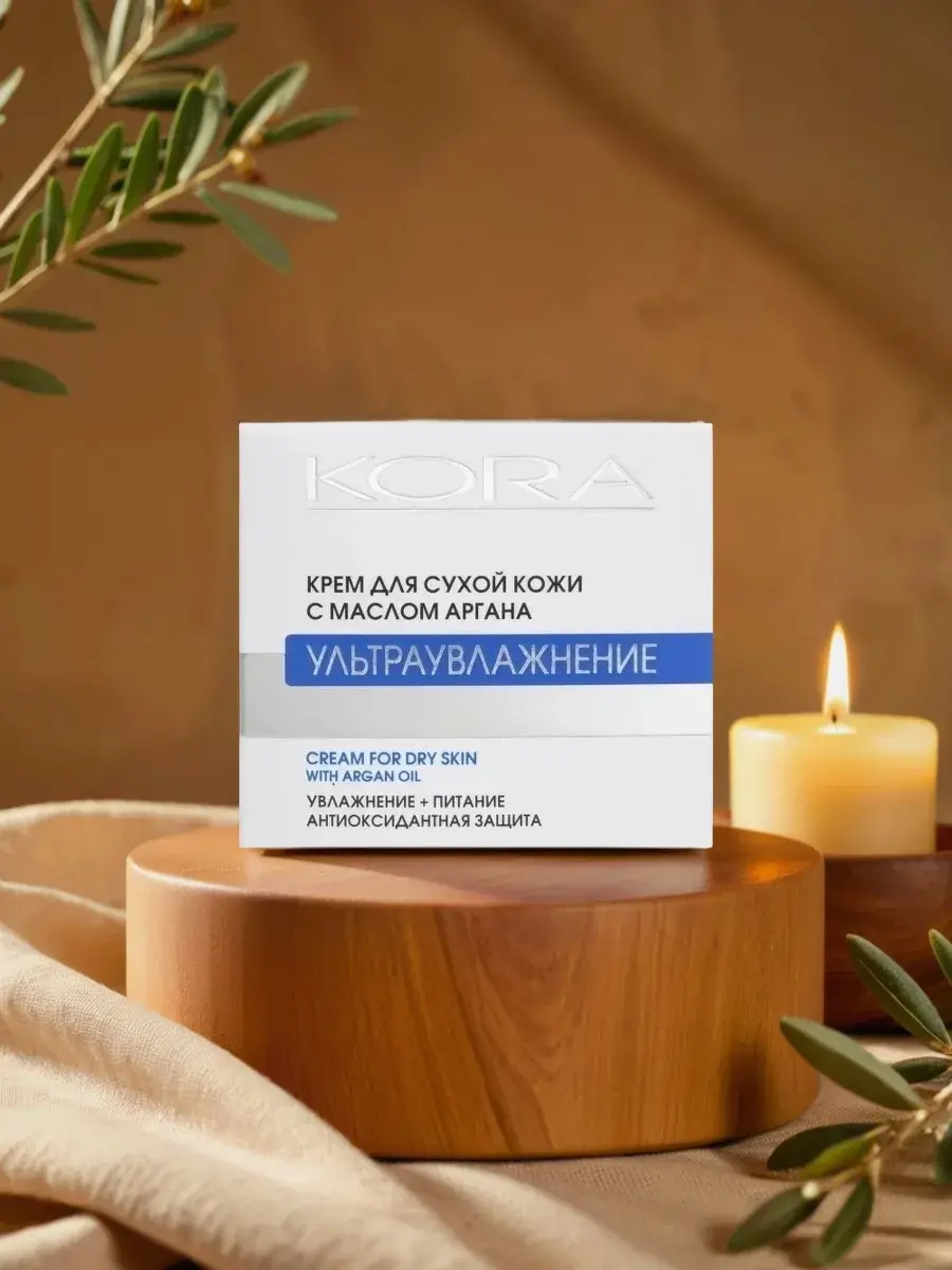 KORA Argan Oil Face Cream for Dry Skin 50 ml