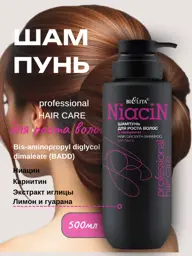 Professional Hair Care Hair Growth Shampoo 500 ml #1