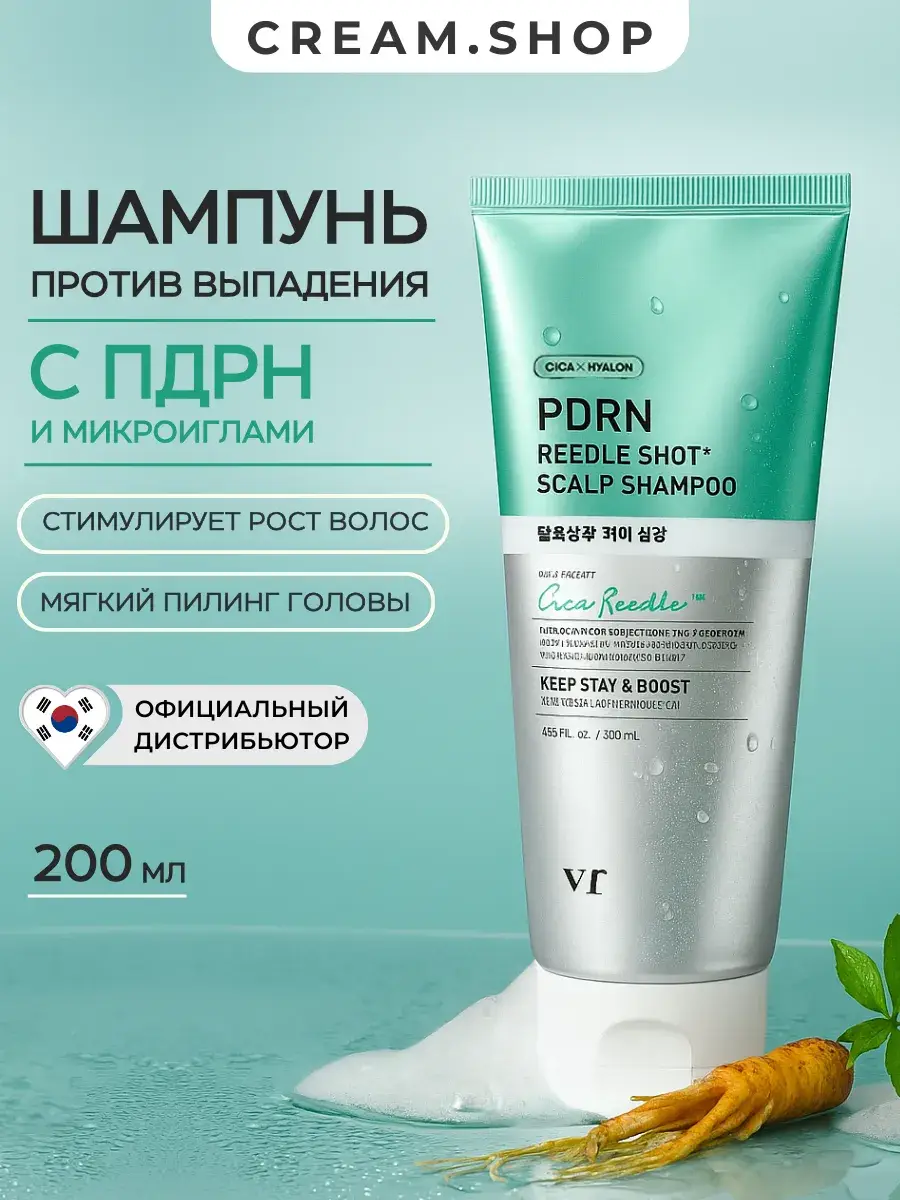 VT COSMETICS Hair Growth Shampoo with PDRN 200 ml