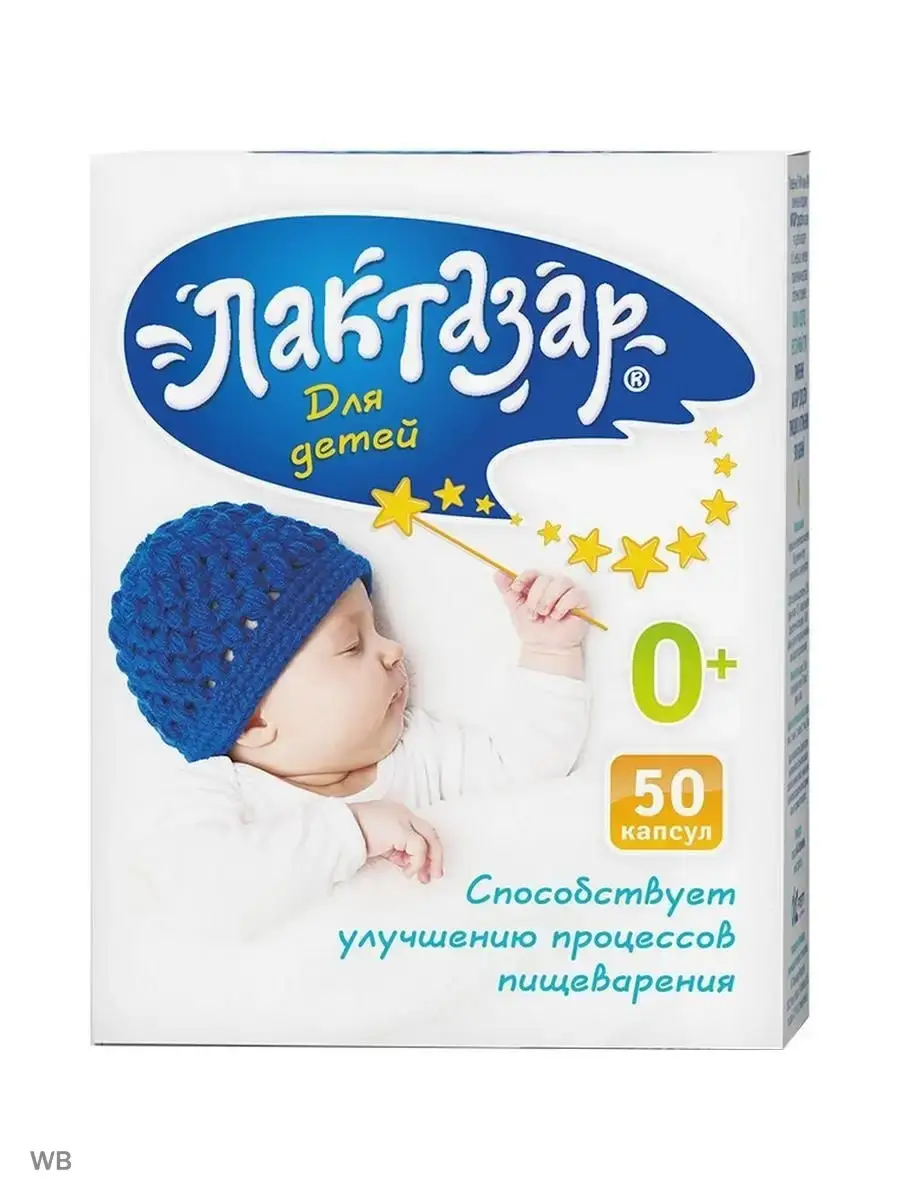 Lactase for Infants Colic Relief 50 Capsules 50 Count