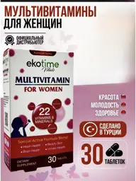 Ekotime Vitals Multivitamin for Women Tablets #1