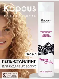 Kapous Styling Gel for Curly Hair 300 ml #1